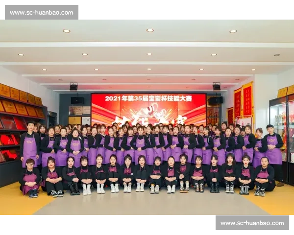 《2026年度全国保洁技能大赛方案及赛事组织安排》 《2026年度全国保洁技能大赛方案及赛事组织安排》