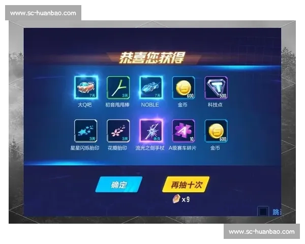 JJ比赛抽奖活动全攻略，轻松赢取丰厚奖品的秘诀大揭秘